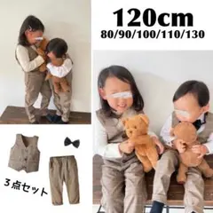 子ども服 120 チェック柄 ベスト パンツ セットアップ 男女兼用 発表会