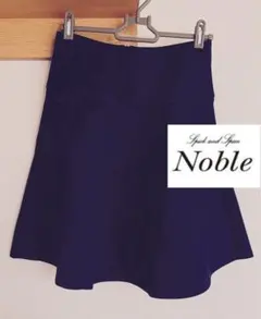 【極美品】スピックアンドスパン ノーブル Aライン フレアスカート 黒