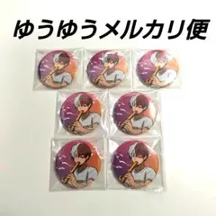 僕のヒーローアカデミア アニロックフェス 缶バッジ 轟焦凍7個