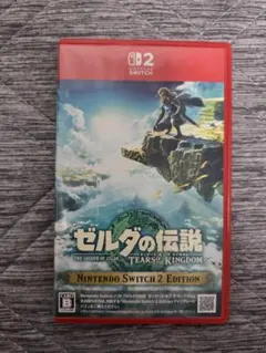 ゼルダの伝説 ティアーズオブザキングダム　Switch2 ニンテンドースイッチ