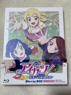 アイカツ! 10th STORY 未来へのSTARWAY Blu-ray BOX - メルカリ