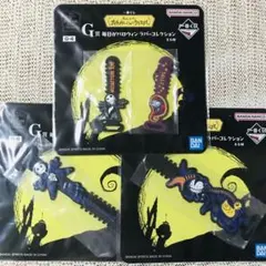 ディズニー　ナイトメアビフォアクリスマス　一番くじ　ラバーコレクション　ジャック