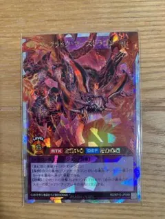 2025年最新】メテオブラックドラゴン オーバーラッシュの人気