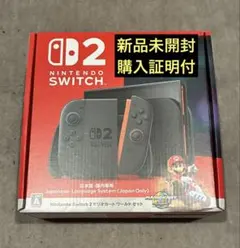 【新品未使用】Nintendo Switch2 マリオカートワールドセット