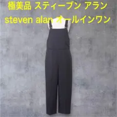 2025年最新】steven alan レディース サロペット・オーバーオール