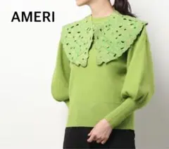 【AMERI】 ライトグリーン　ニット　 レース襟 取り外し可能　アメリ