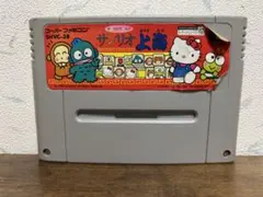 ジャンク品】ハローキティ フルーツキャッチ レトロ ゲーム - メルカリ