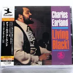 チャールズ・アーランド/リヴィング・ブラック！+2(サンプル盤)