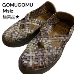 Gomu56 厚底ゴムメッシュクロススニーカー Mサイズ ブロンズMIX