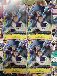 ワンピースカードゲーム P プロモ 黄 クザン 4枚 トリガー Vジャンプ