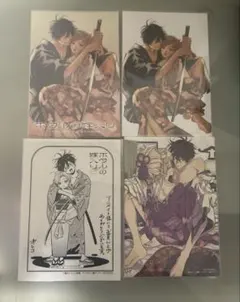 ホタルの嫁入り　特典　ポストカード