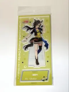 ウマ娘　アクリルスタンド　エアシャカール