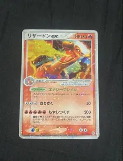 2026年最新】リザードンexエナジーフレイムの人気アイテム - メルカリ