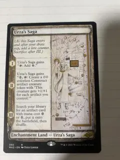 MTG □スケッチ□ ウルザの物語 Urza's Saga 英語版 Foil - メルカリ