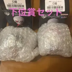 ヴァイス ちょろゴンブレス イルル MDR 4枚セット - メルカリ