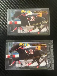 2026年最新】まねき馬カードの人気アイテム - メルカリ