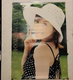 Hamaichi様 リクエスト 3点 まとめ商品