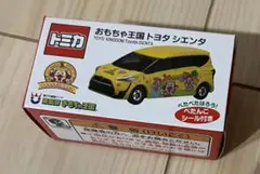 新品未開封　軽井沢おもちゃ王国限定トミカ 新品未開封 軽井沢おもちゃ王国限定トミカ - メルカリ