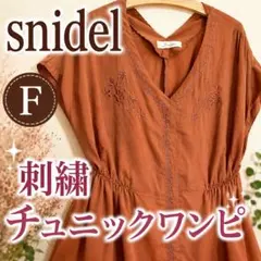 希少 Snidel 初期 刺繍 チュニックワンピース F ブラウン 2011SSのサムネイル