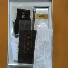 Item thumbnail for item 154e92d3-d262-496f-9cd9-b119feab0874