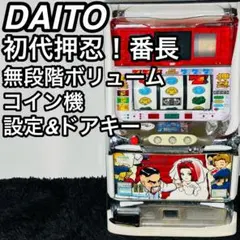 番長2 実機　ジャンク品 メルカリ