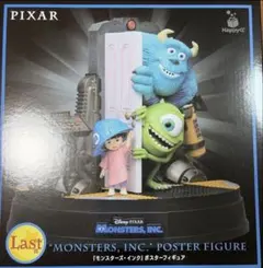 Happyくじ / PIXAR 2026 Last賞 『モンスターズ・インク』④ - メルカリ