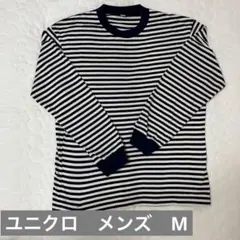 UNIQLO ストライプ 長袖カットソー M