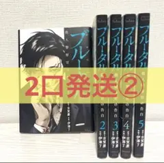 【2口発送②】ブルータル 殺人警察官の告白　全巻セット