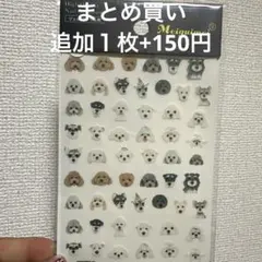 レディー茶々様 リクエスト 3点 まとめ商品