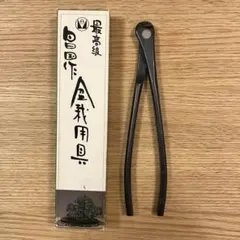 2026年最新】昌国作の人気アイテム - メルカリ