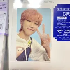 SEVENTEEN セブチ DREAM CARAT盤 トレカ ミンハオ