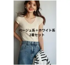 SAISON DE PAPILLON 半袖ニットトップス2着