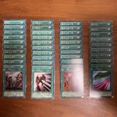 《初期》《2期》遊戯王　まとめ40枚