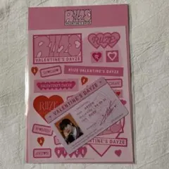 RIIZE バレンタインMD アントン