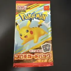 マクドナルド プロモ 2 - メルカリ