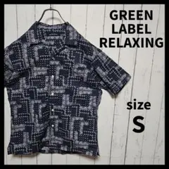 【GREEN LABEL RELAXING】 シアサッカーアロハシャツ　F681のサムネイル