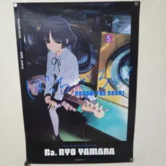 劇場総集編ぼっち・ざ・ろっく！ キャスト直筆サイン入りポスター
