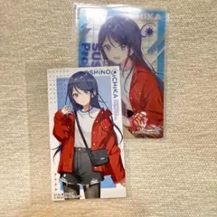 菜*子様 ✿︎スシロー プロセカ クリアカード ステッカー 星乃一歌2点セット