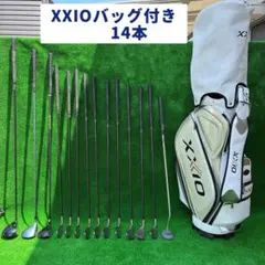ゼクシオキャディバッグ付き ゴルフクラブセット メンズ 右のサムネイル