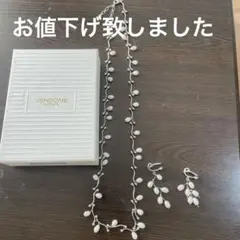 ぷ*く様 VENDOME パールネックレスセット