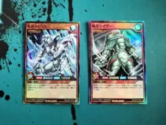 遊戯王　ラッシュデュエル　氷帝メビウス　風帝ライザー　スーパー