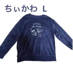 ちぃかわハチワレ シナモロール ルームウェア ネイビー