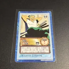初期　希少　絶版　ワンピース　ハイパーバトル　カードダス　S04ゾロ