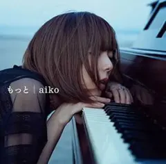 2026年最新】aikoはじめてのスタジオライブの人気アイテム - メルカリ