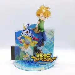 アニメ25周年記念デジモンアドベンチャー展アクリルスタンド　石田ヤマト&ガブモン