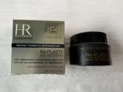 HR ヘレナルビンスタイン リプラスティ レザリスト セラム美容液5ml