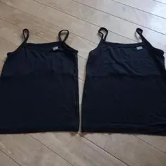 ブラックキャミソール2枚セット