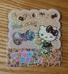 Item thumbnail for item bed947cf-7b49-47d0-bb2e-1ee0a41827e2