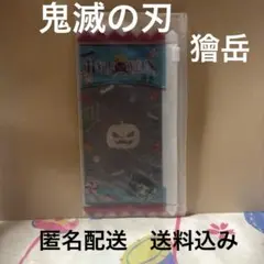 鬼滅の刃　獪岳