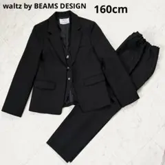 ワルツバイビームス 160cm セットアップ パンツスーツ 女の子卒業式 入学式のサムネイル